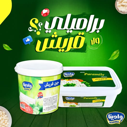 براميلي قريش